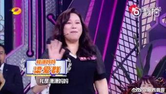 程潇爆料妈妈是哪一期视频,妈妈身份曝光，哪一期视频引发热议？